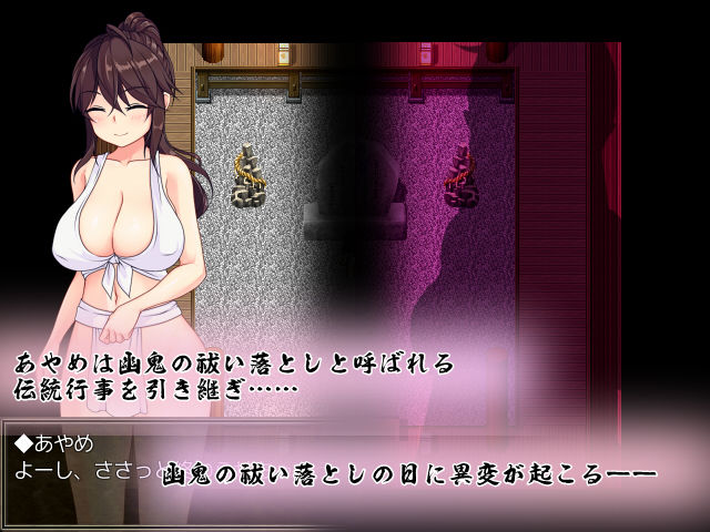 夜陰のあやめver1.12 サンプル4ページ目