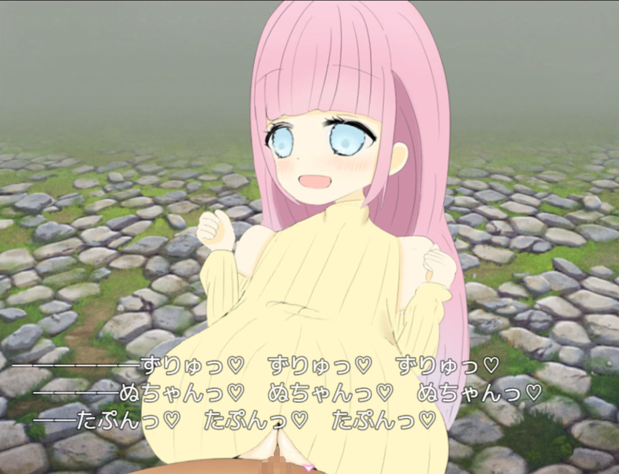 パイズリくえすと！ サンプル1ページ目