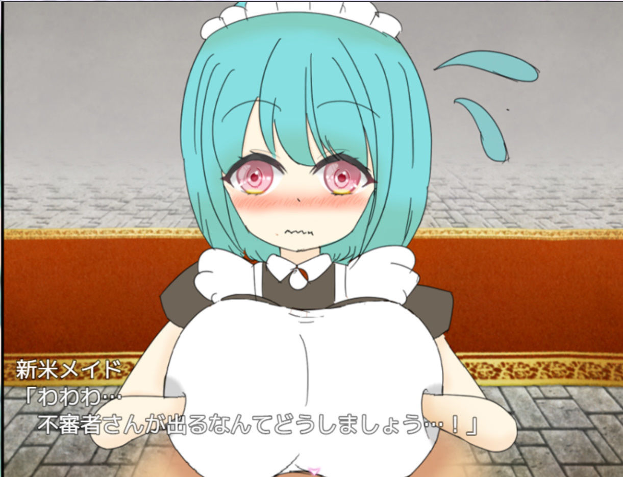 パイズリくえすと！ サンプル2ページ目