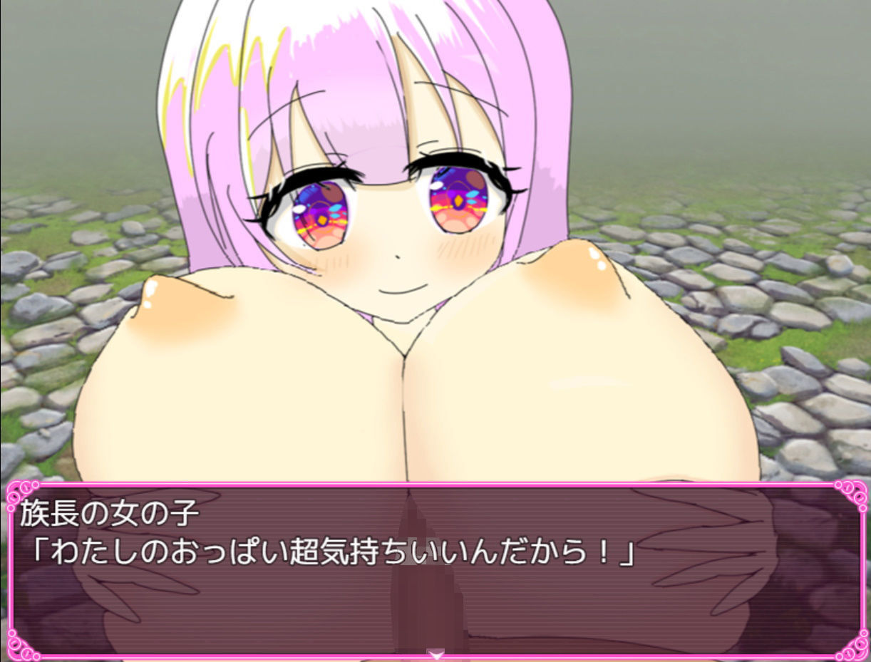 パイズリくえすと！ サンプル5ページ目