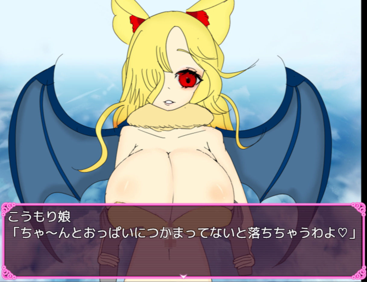 パイズリくえすと！ サンプル6ページ目