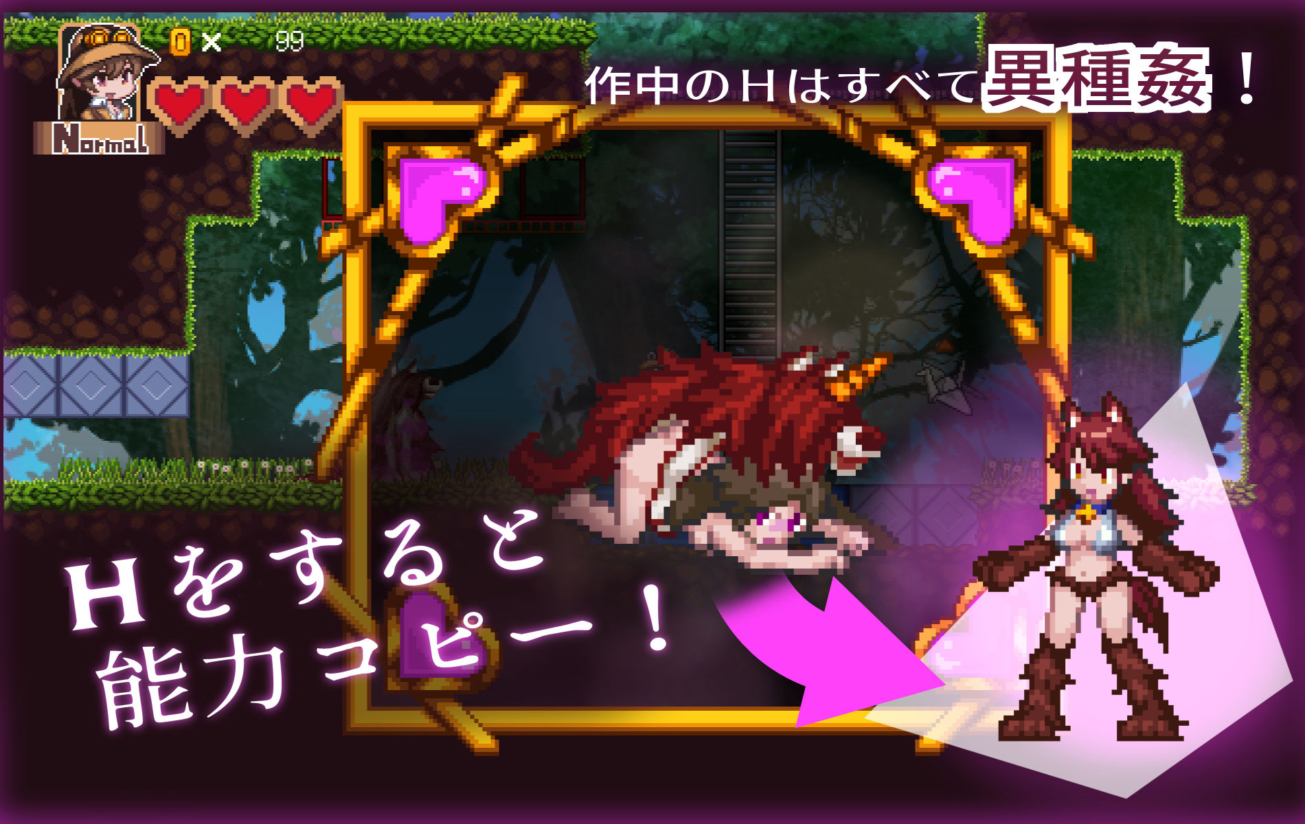 ノアと黒の魔術師 サンプル1ページ目