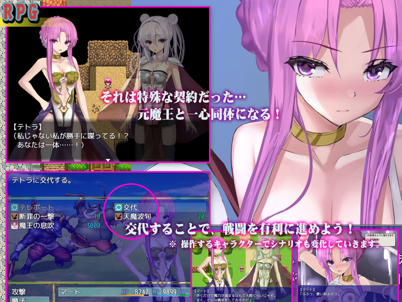 マート×テトラ サンプル1ページ目