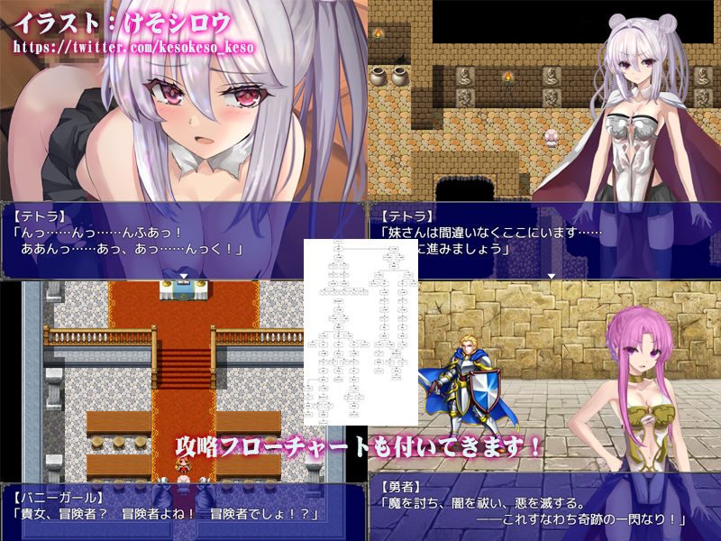 マート×テトラ サンプル3ページ目