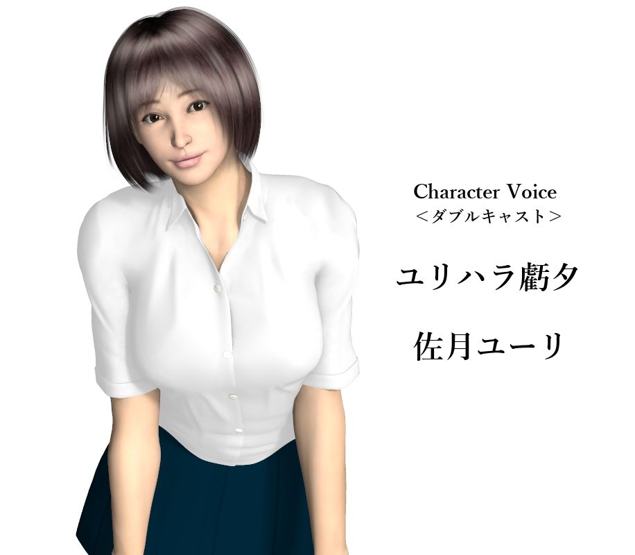 盗撮GAME2 サンプル6ページ目