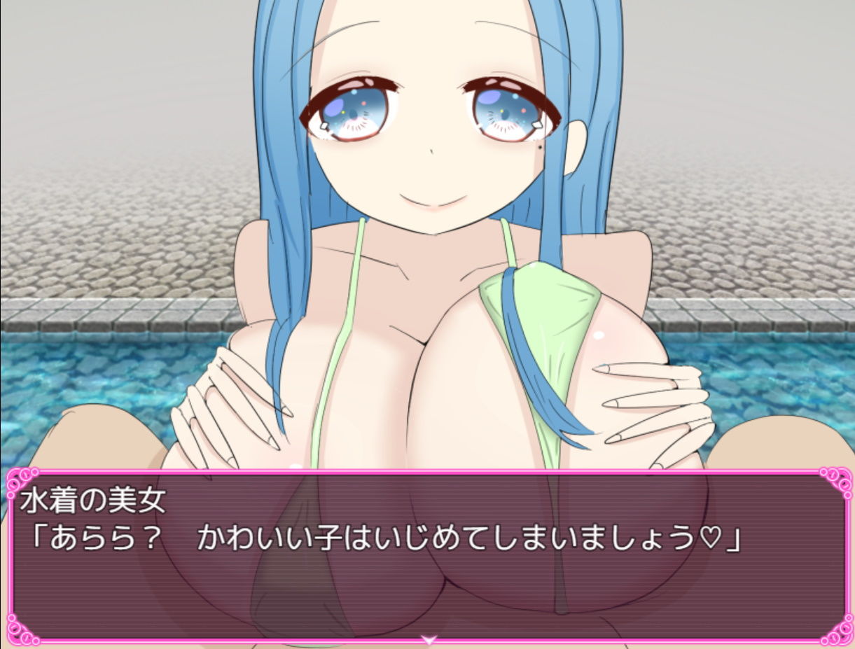 パイズリくえすと！II サンプル1ページ目
