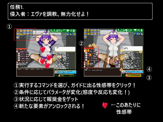 エヴァいじり サンプル1ページ目