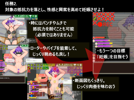 エヴァいじり サンプル2ページ目