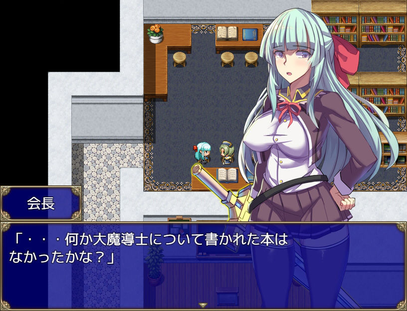 魔導学園 サンプル4ページ目