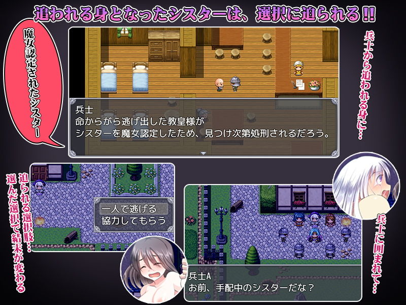 Goodbye Sister サンプル1ページ目