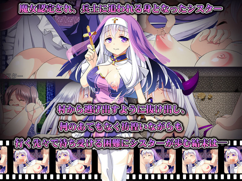 Goodbye Sister サンプル3ページ目