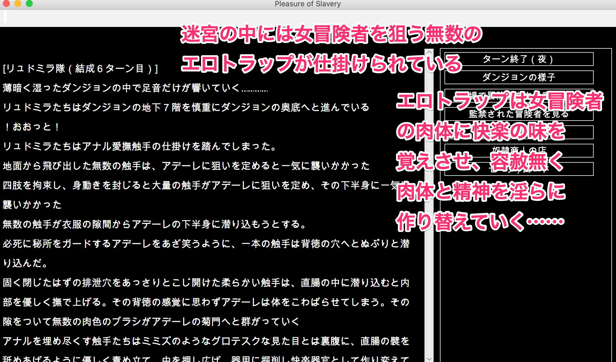 陵●異種姦ダンジョン〜強く気高い女冒険者が陵●地獄に屈するまで〜 サンプル2ページ目