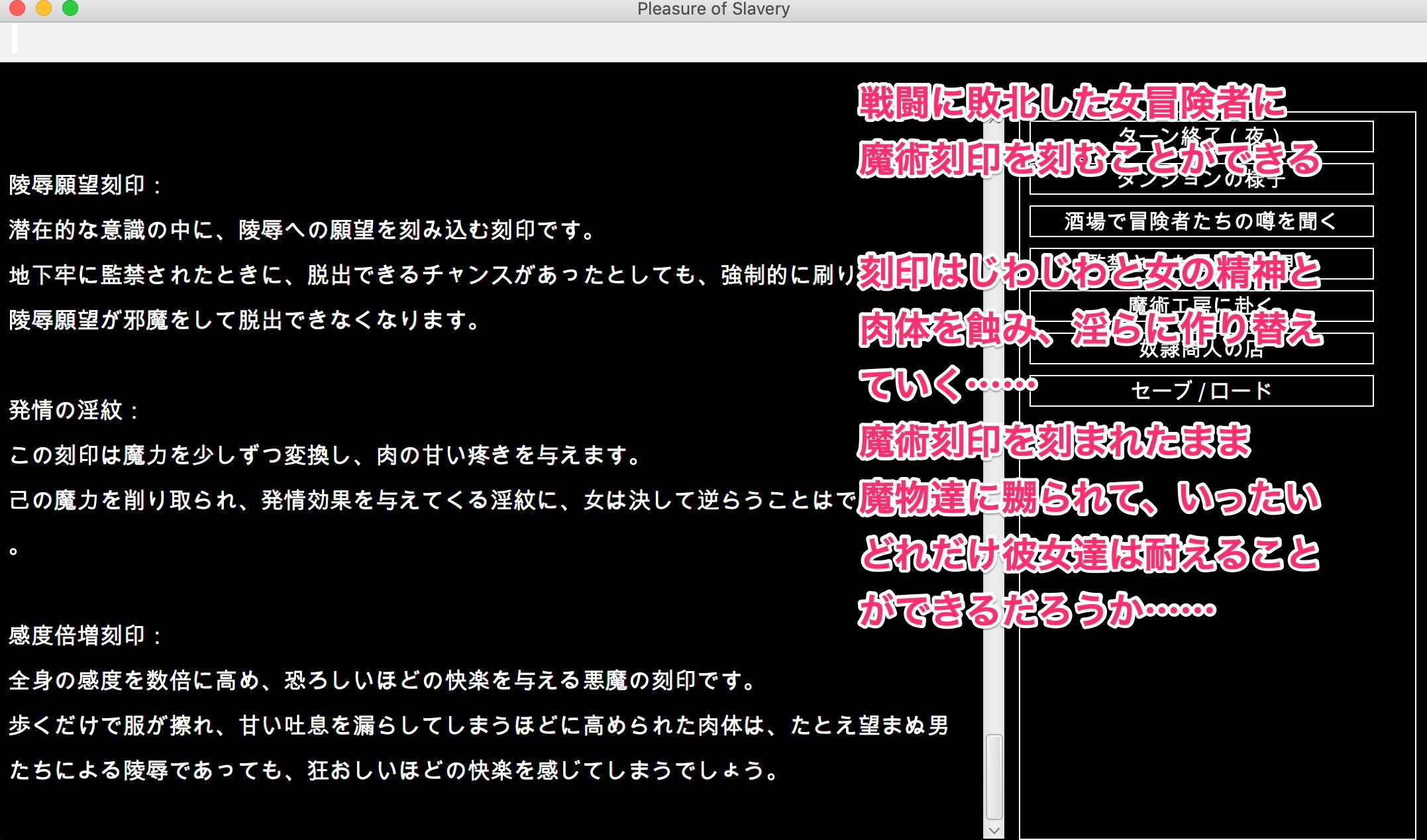 陵●異種姦ダンジョン〜強く気高い女冒険者が陵●地獄に屈するまで〜 サンプル3ページ目