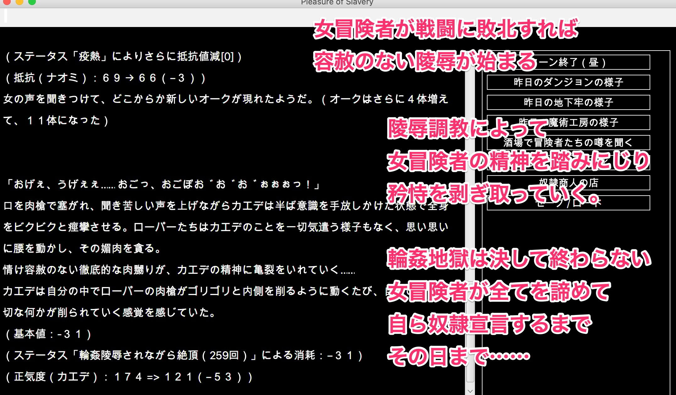 陵●異種姦ダンジョン〜強く気高い女冒険者が陵●地獄に屈するまで〜 サンプル4ページ目