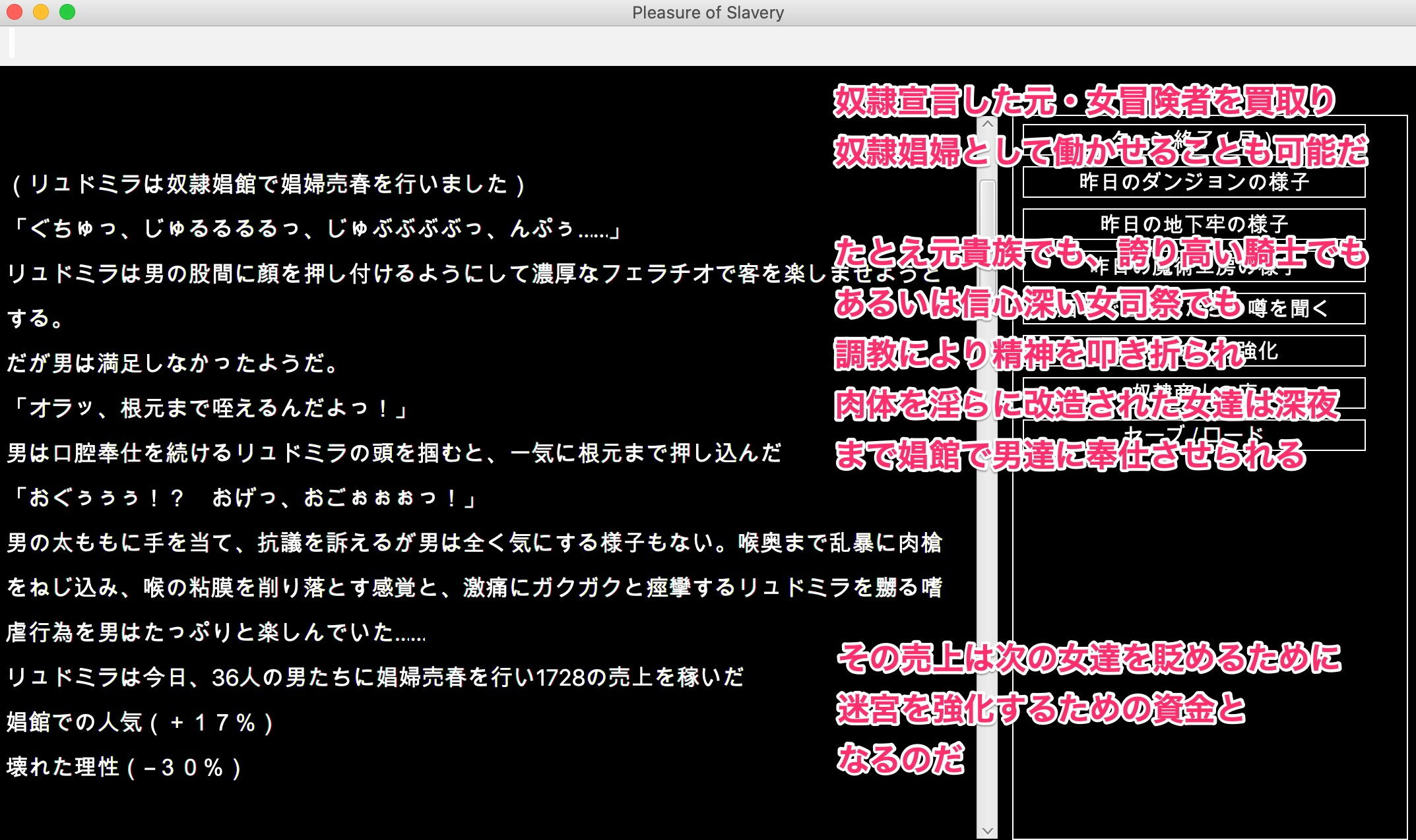 陵●異種姦ダンジョン〜強く気高い女冒険者が陵●地獄に屈するまで〜 サンプル5ページ目