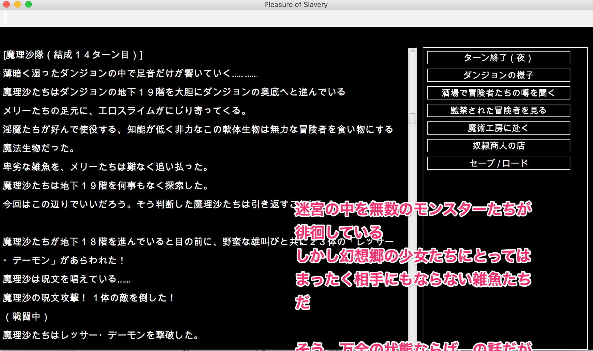 幻想異種姦陵●迷宮 -躙- サンプル1ページ目