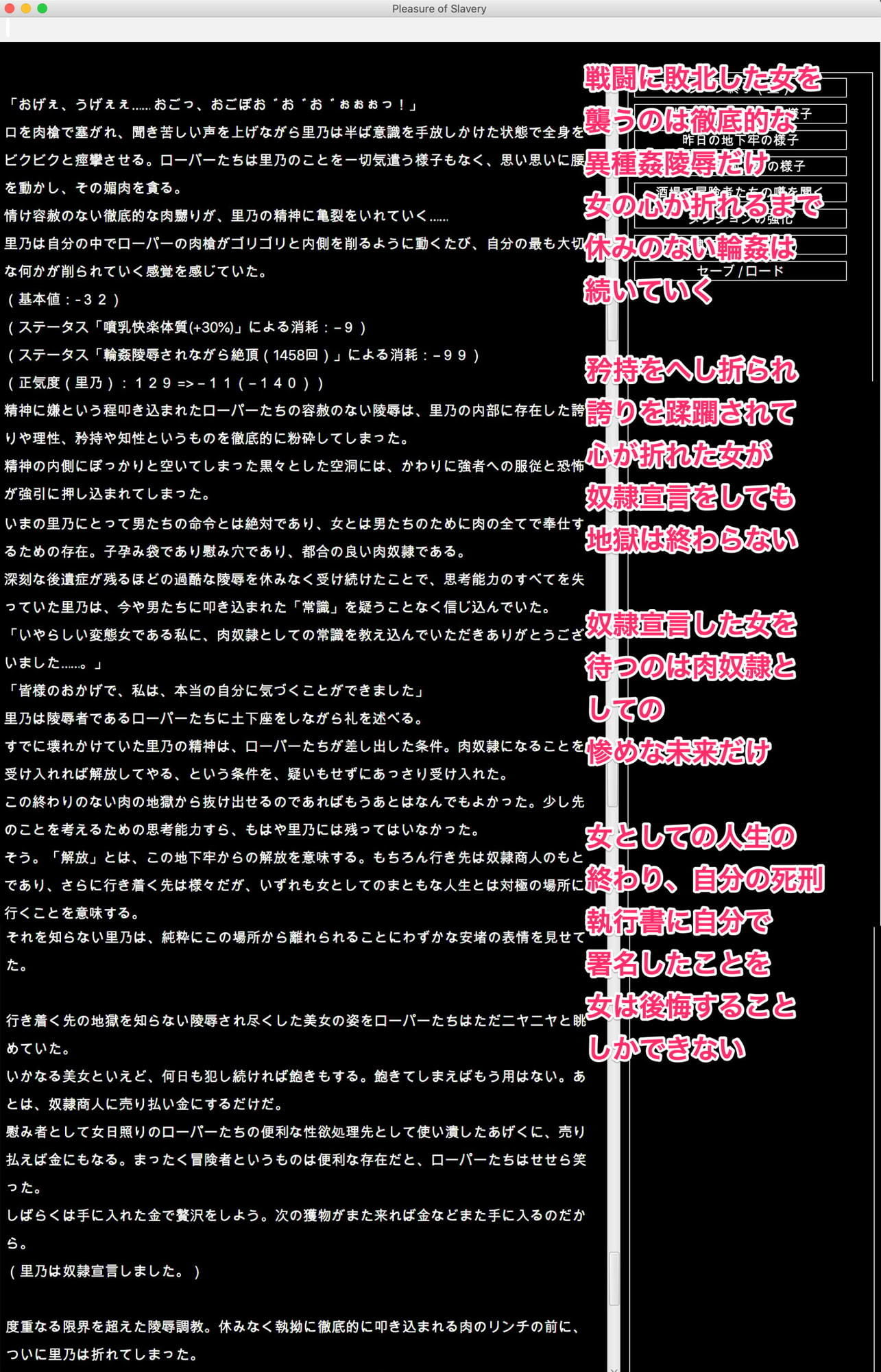 幻想異種姦陵●迷宮 -躙- サンプル4ページ目