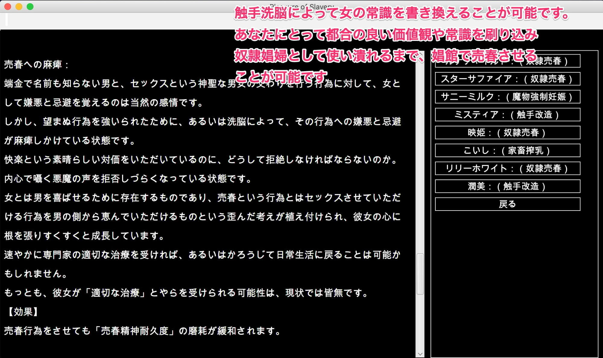 幻想異種姦陵●迷宮 -躙- サンプル6ページ目
