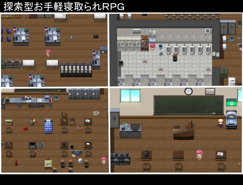 まなの冒険 サンプル1ページ目