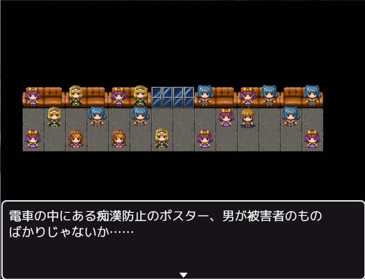 男性希少世界〜幸せなパイズリ生活〜 サンプル1ページ目