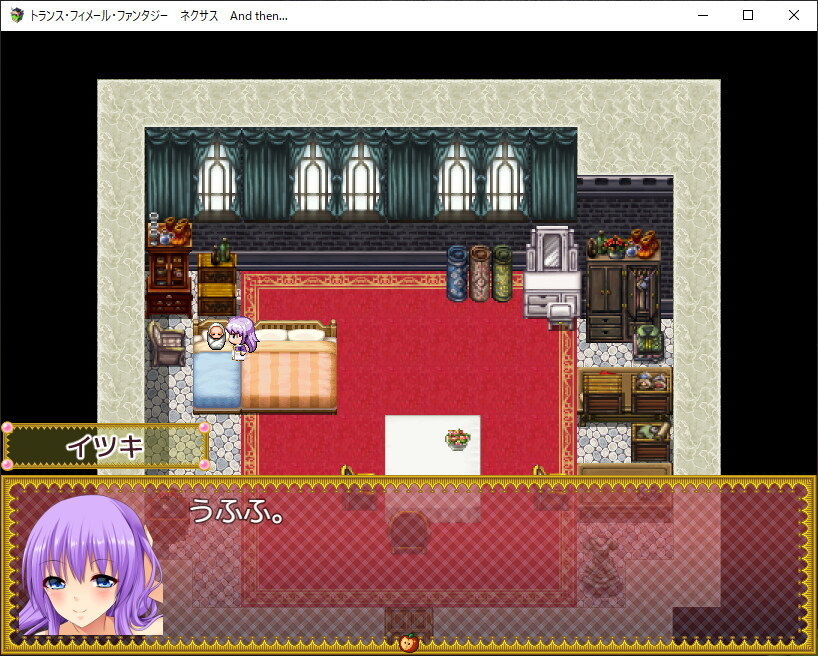 トランス・フィメール・ファンタジー ネクサス And then...（そしてそれから） サンプル1ページ目