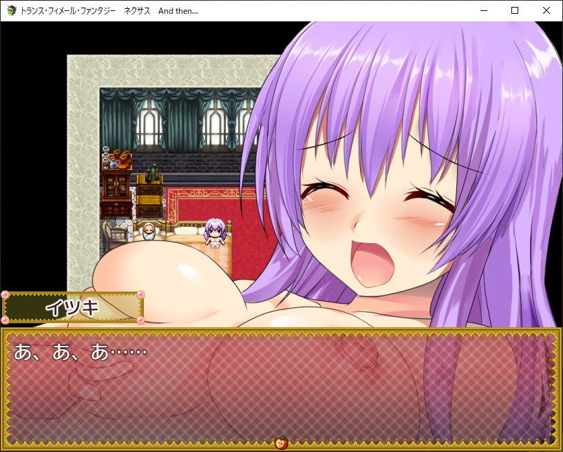 トランス・フィメール・ファンタジー ネクサス And then...（そしてそれから） サンプル2ページ目
