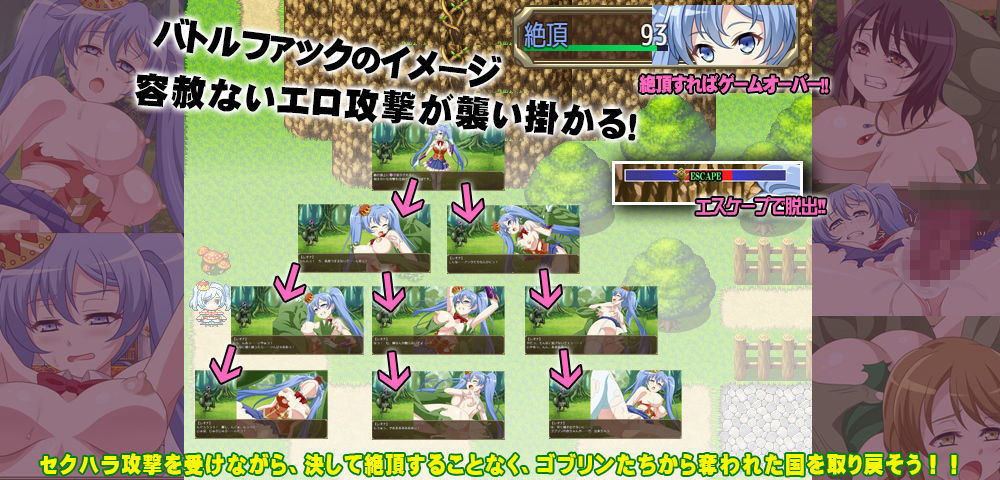 なりそこない女王とゴブリン退治！ サンプル1ページ目
