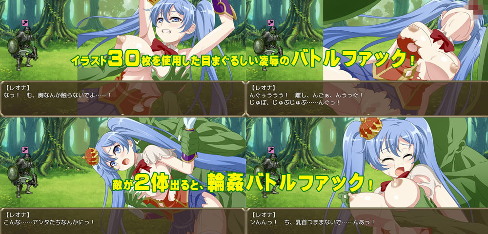 なりそこない女王とゴブリン退治！ サンプル2ページ目