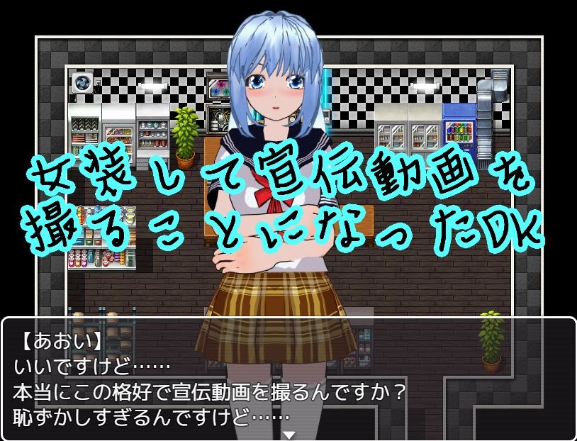 突然、女装して働くことになったDK サンプル1ページ目