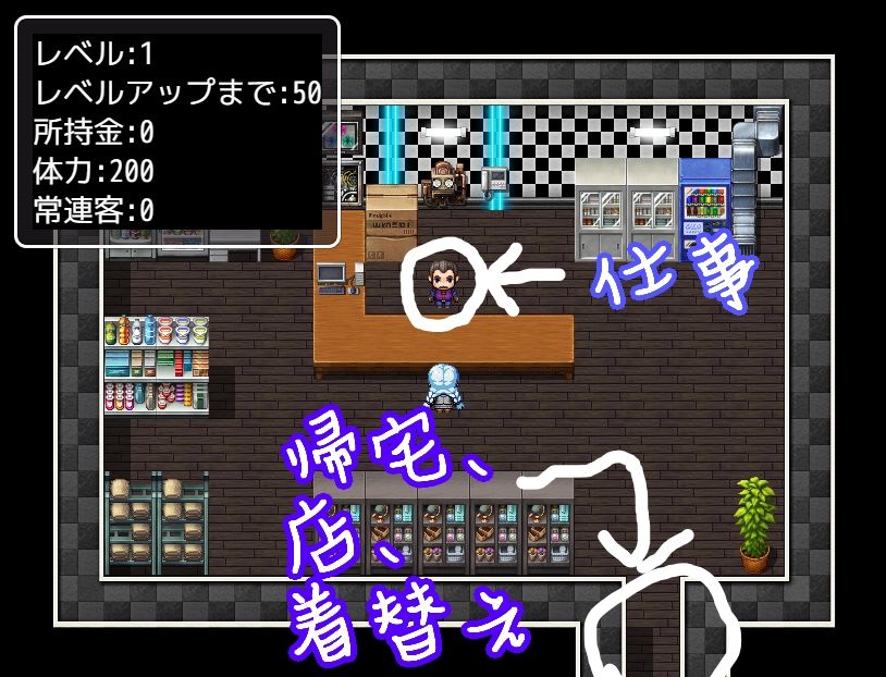 突然、女装して働くことになったDK サンプル2ページ目
