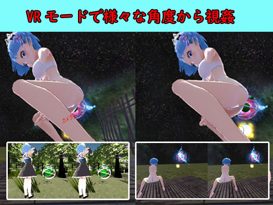 【VR対応】VRリゼロのレム サンプル2ページ目