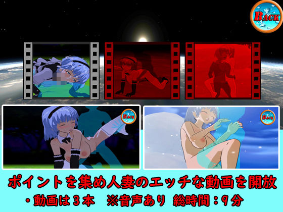【VR対応】VRリゼロのレム サンプル4ページ目