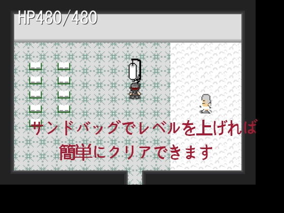 エロい天使たちがうろつく塔をのぼる試練 サンプル2ページ目