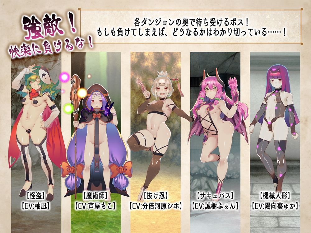 出逢う女の子全てに犯●れるRPG MAXボリューム！ サンプル8ページ目