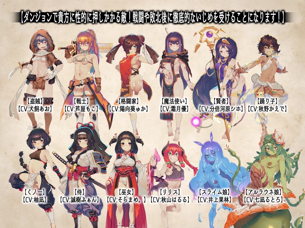 出逢う女の子全てに犯●れるRPG MAXボリューム！ サンプル9ページ目