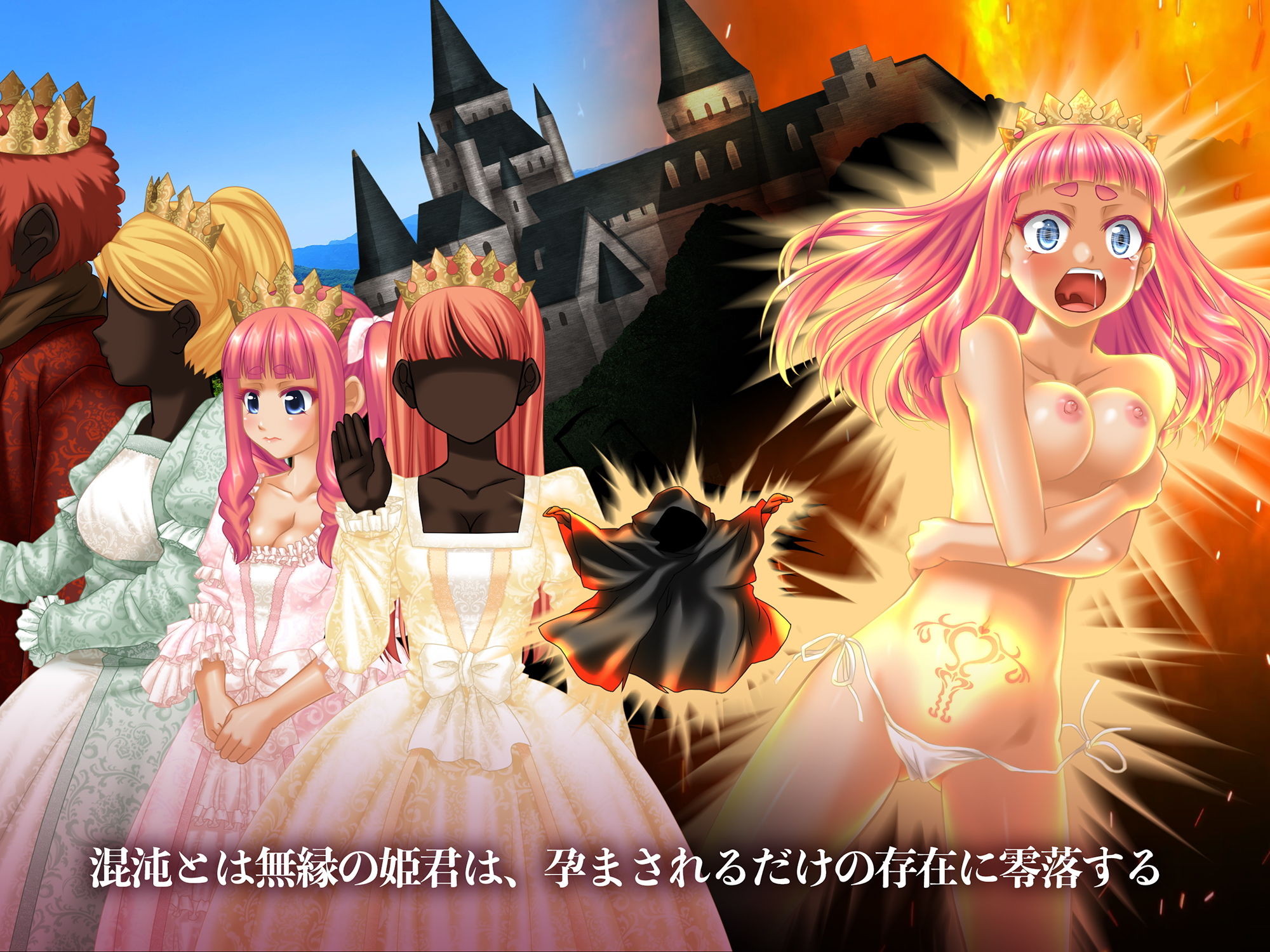 零落の姫騎士アナスティア〜どの種族の精子でも受精する呪いの淫紋〜 サンプル2ページ目