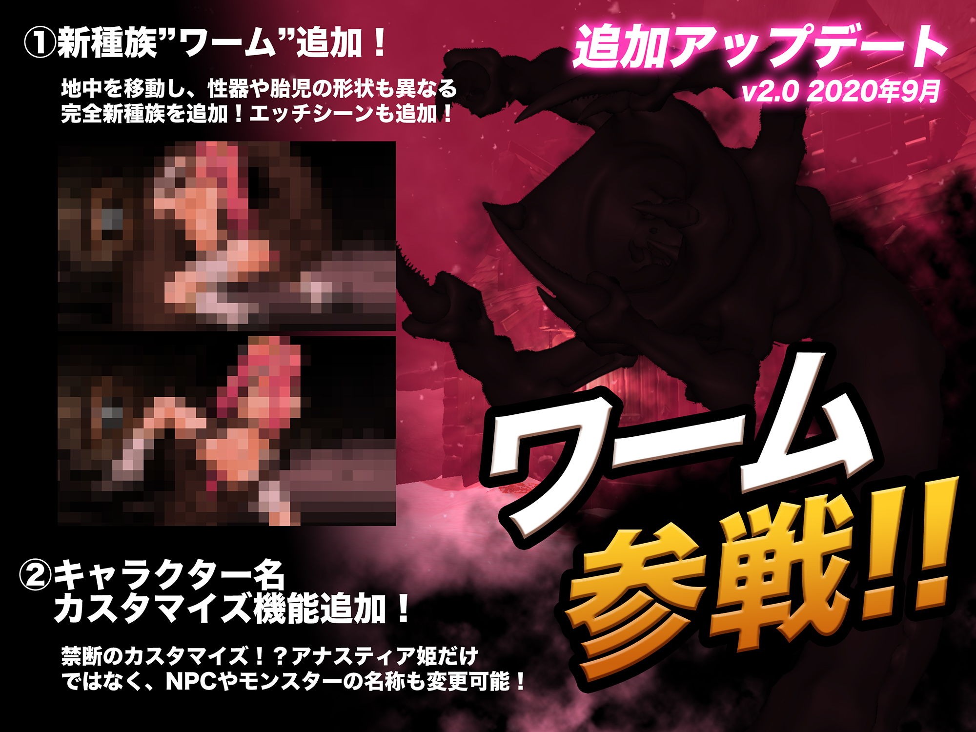 零落の姫騎士アナスティア〜どの種族の精子でも受精する呪いの淫紋〜 サンプル6ページ目