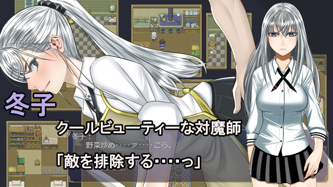 異世界通信 サンプル1ページ目