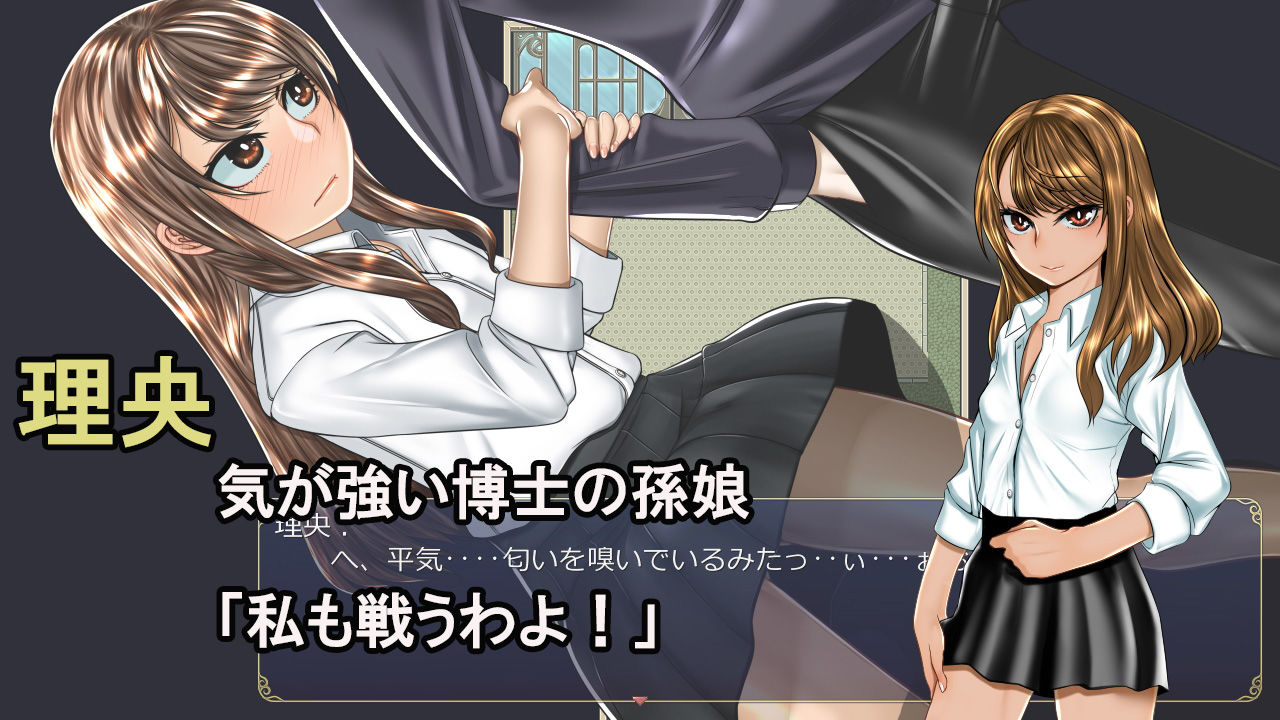 異世界通信 サンプル2ページ目
