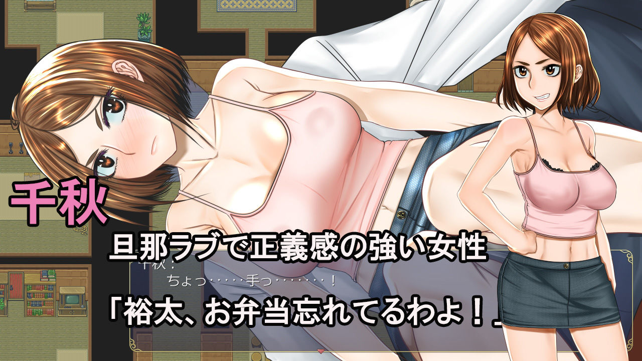 異世界通信 サンプル3ページ目