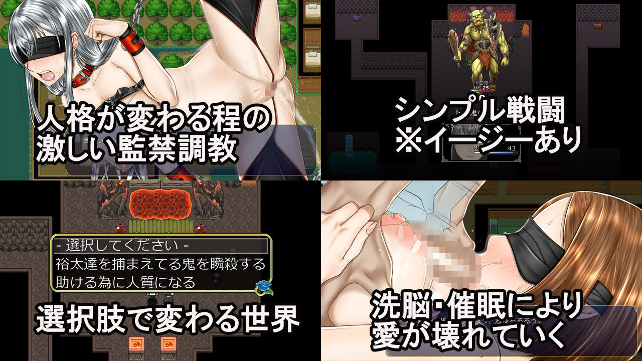 異世界通信 サンプル5ページ目
