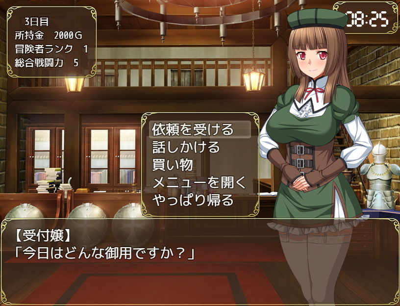クールなメイドさんと一緒っ！ サンプル4ページ目