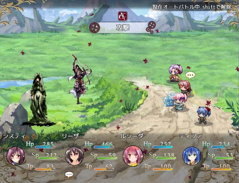 DIGITALIS〜偽りの誓いと解き放たれた獣 サンプル7ページ目