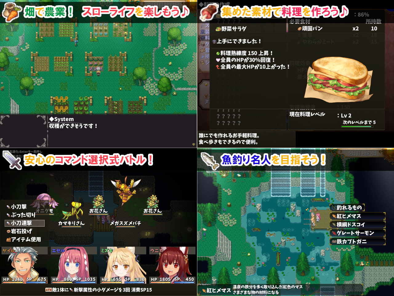 温泉勇者【Ver2アップデート配信！】 サンプル2ページ目