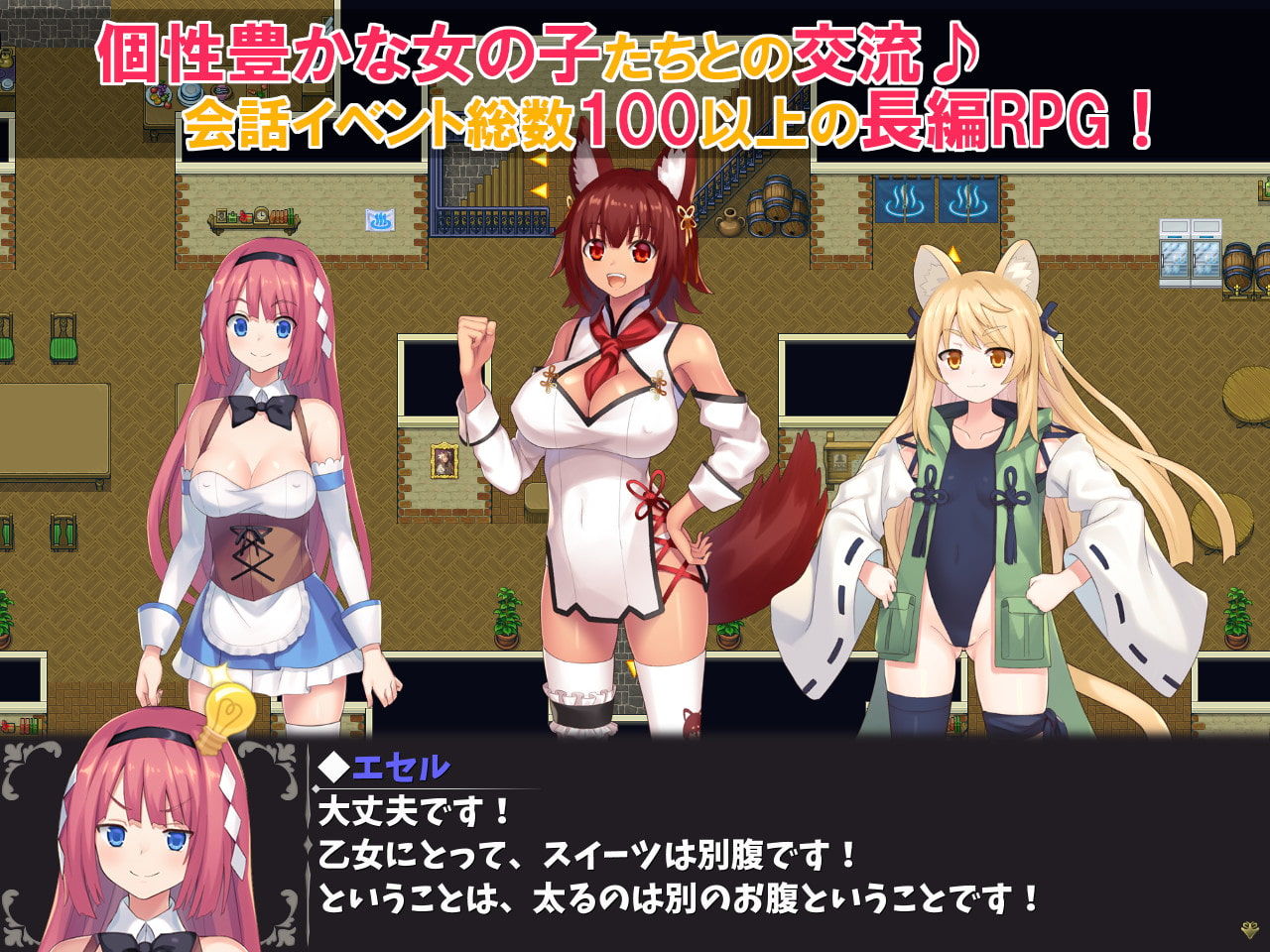 温泉勇者【Ver2アップデート配信！】 サンプル4ページ目