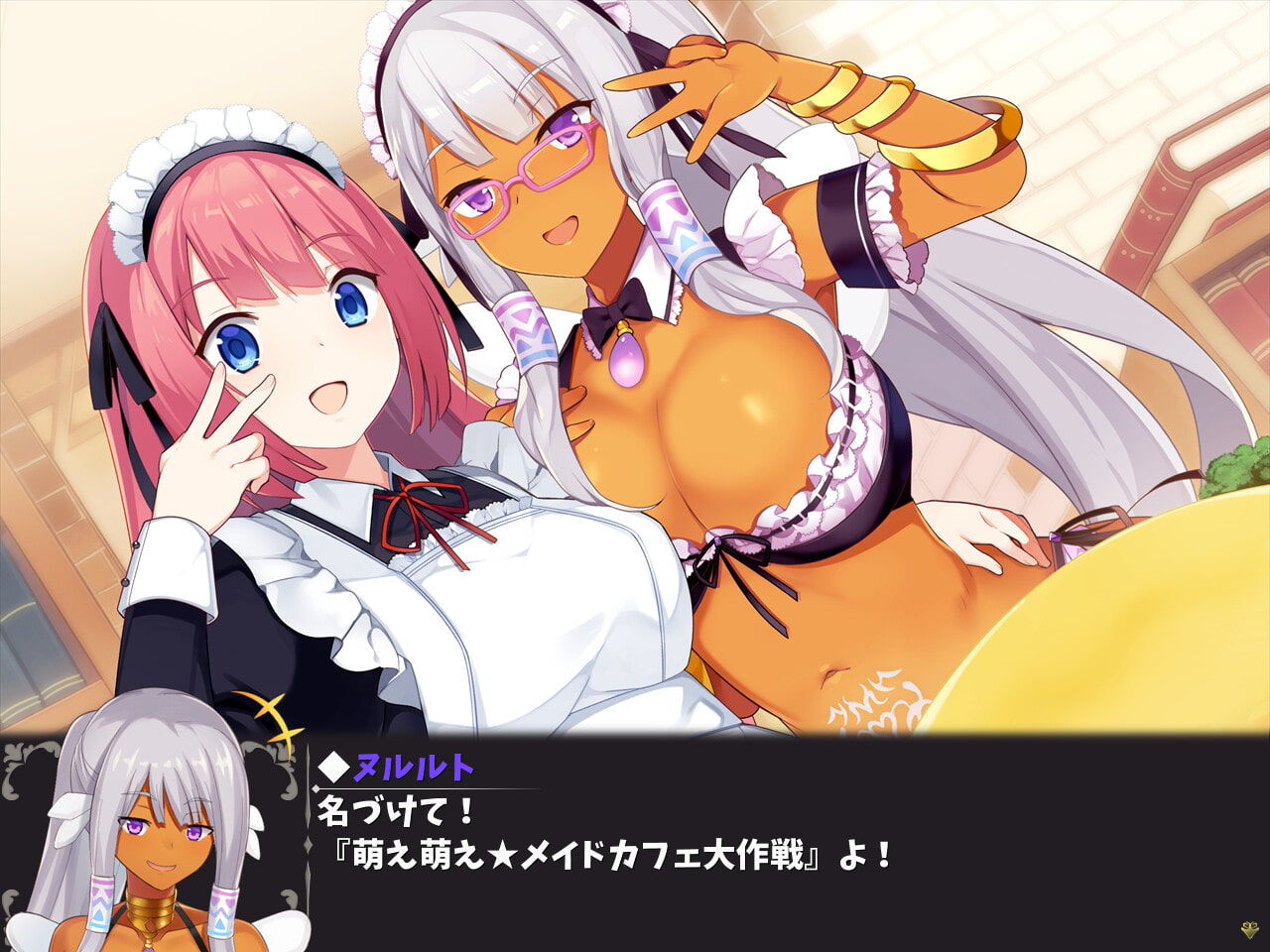 温泉勇者【Ver2アップデート配信！】 サンプル5ページ目