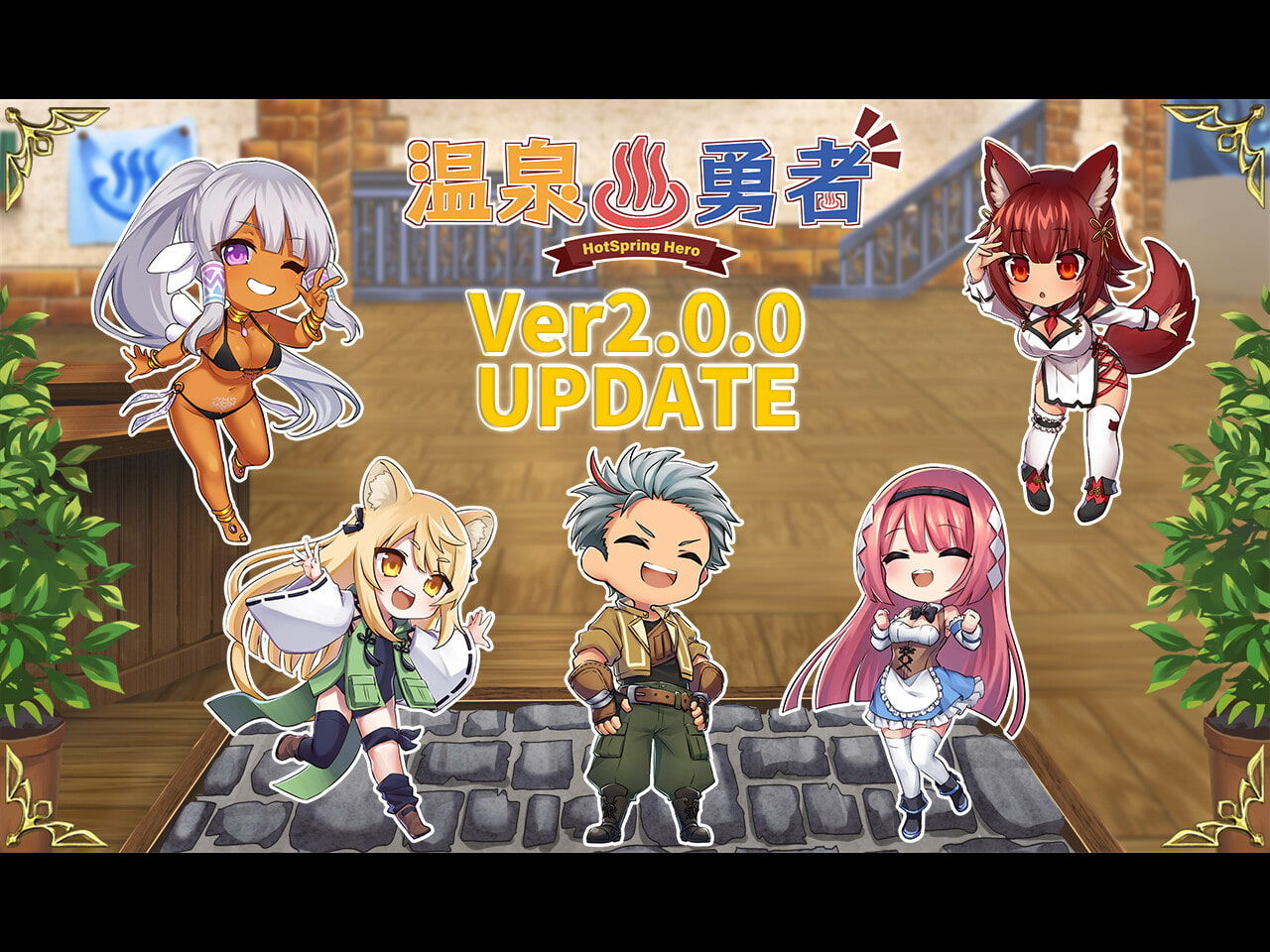 温泉勇者【Ver2アップデート配信！】 サンプル6ページ目