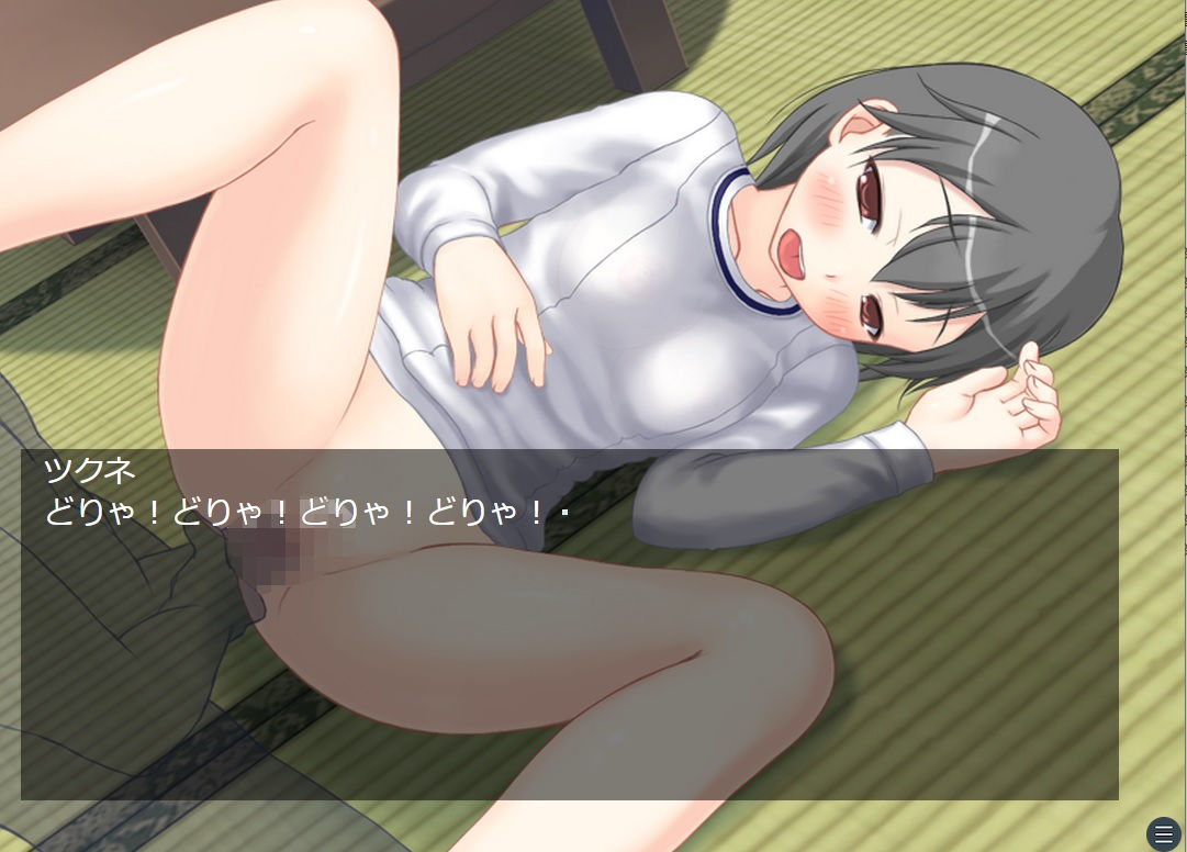 パラレル彼女 サンプル1ページ目