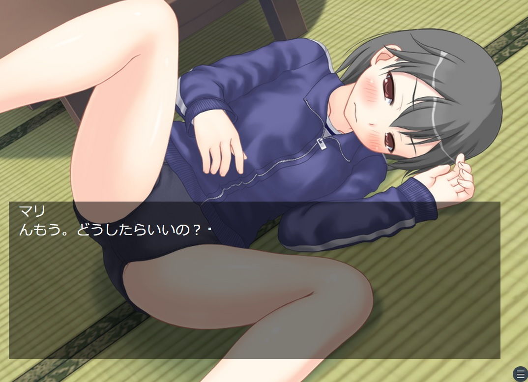 パラレル彼女 サンプル3ページ目