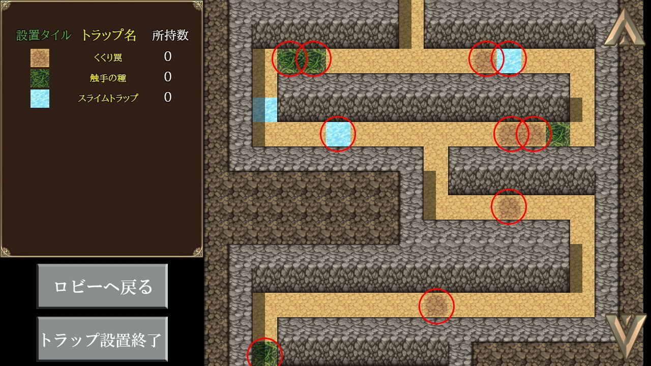 ゴブリンの罠〜地獄へとつながる洞窟〜 サンプル4ページ目